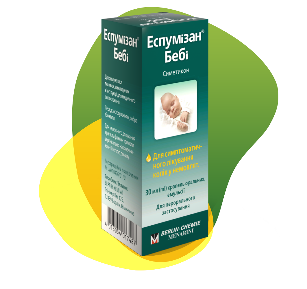 Packaging of Espumisan