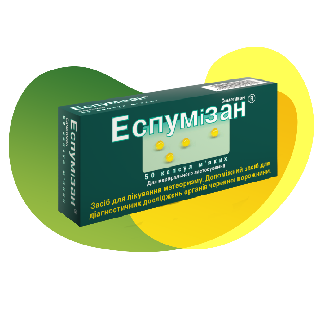 Packaging of Espumisan 40 mg Capsules