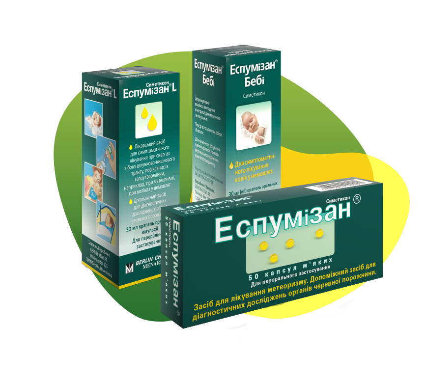 Packaging of Espumisan in different dosage forms for different needs